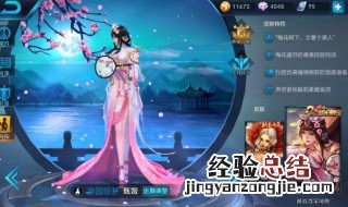 王者五周年送的什么皮肤 王者荣耀五周年皮肤是送的吗