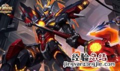 王者荣耀换区后还能还回去吗 王者荣耀换区后还能还回去吗