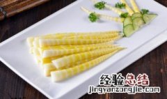挖冬笋技巧教学 挖冬笋技巧讲解