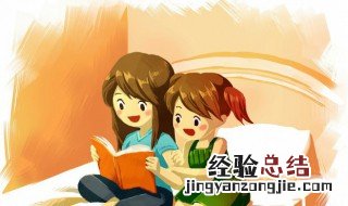 什么成语 什么成语故事出自三字经的勤学篇