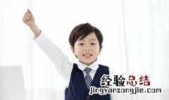 什么马什么鞍成语 见鞍什么马成语
