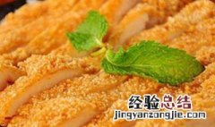 五香鸡排的做法 五香鸡排