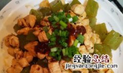酱椒鸡丁的家常做法大全 胡椒酱鸡丁的做法