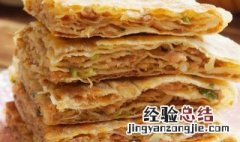 发面千层肉饼 发面千层肉饼的做法