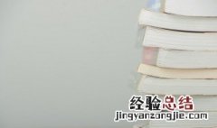 签字组词 签字组词和部首