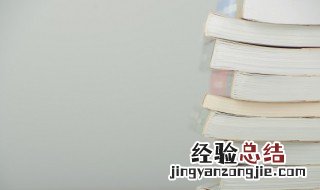 签字组词 签字组词和部首