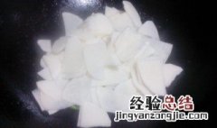 白地瓜的吃法 白地瓜怎么做好吃瓜