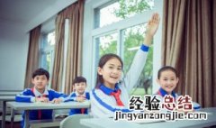 价的组词是什么 价的组词到底是什么呀
