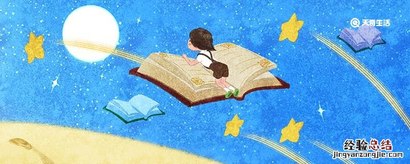 否极泰来是什么意思 物极必反,否极泰来是什么意思