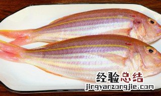 冰冻海鱼怎么做好吃 冰冻海鱼怎么做好吃清蒸就超入味