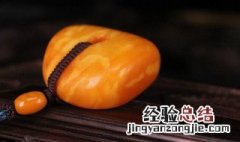 蜜蜡功效与作用 招财 蜜蜡与功效与作用