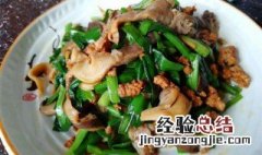 平菇炒肉功效与作用及禁忌 平菇炒肉功效与作用