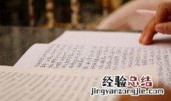 调候用神是什么意思 用神是什么意思