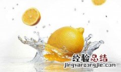 女人吃柠檬的好处 柠檬的好处