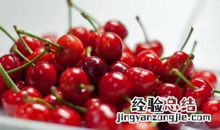 吃樱桃的好处与功效 吃樱桃的好处