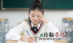 相差无几的意思 相差无几的意思和造句