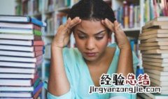 知照的意思是什么意思 一体知照的意思