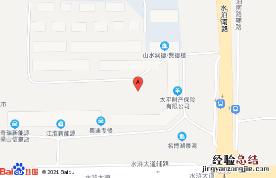 梁山公用水务有限公司营业厅电话地址一览