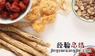 秋天吃中药好吗 秋天吃中药好吗女性