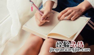 儿女之情的意思是什么 儿女之情的意思