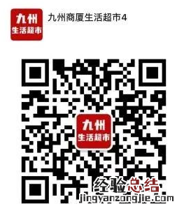 兖州生活必需品网上购买方式
