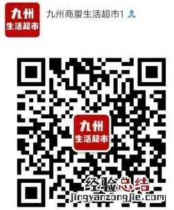 兖州生活必需品网上购买方式