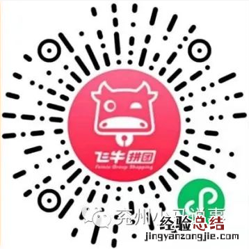 兖州菜市场 兖州网上买菜平台