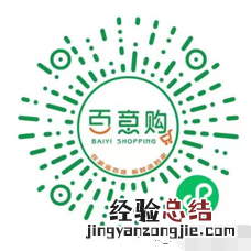 兖州菜市场 兖州网上买菜平台