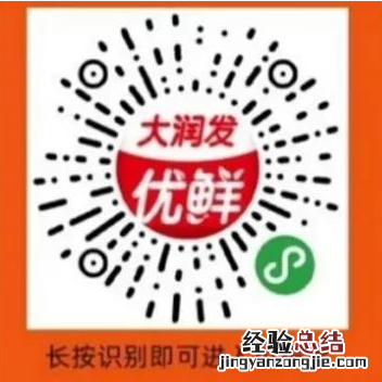 兖州菜市场 兖州网上买菜平台