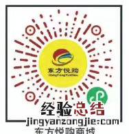 泗水生活必需品线上购买渠道