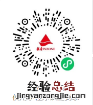 微山商超网上购物渠道 微山连锁超市