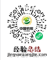 微山商超网上购物渠道 微山连锁超市