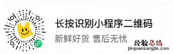 微山网上买菜平台有哪些? 微山生活网
