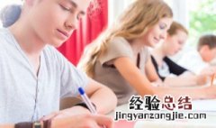 名我固当的意思 名我固当吾定效力