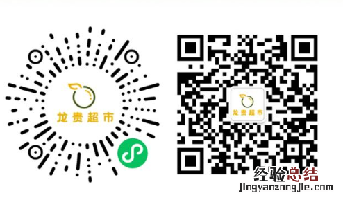 邹城商城有哪些 邹城商超生活用品网上购买方式