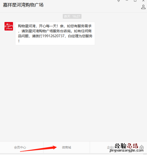 嘉祥生活用品网上购买方式 嘉兴婴儿用品哪里买