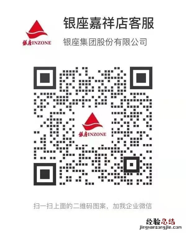 嘉祥生活用品网上购买方式 嘉兴婴儿用品哪里买