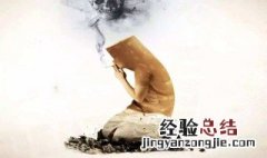 吸烟的坏处有哪些 吸烟的坏处