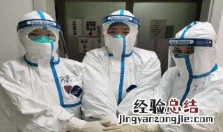 我国突发卫生公共事件为几级 我国突发卫生公共事件为几级防护