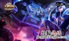 王者荣耀里技能一直在下雨的是什么英雄 它有什么优缺点