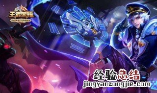 王者荣耀里技能一直在下雨的是什么英雄 它有什么优缺点