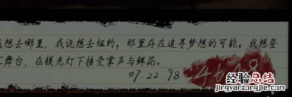 帽子戏法记录 黑暗笔录帽子戏法怎么过