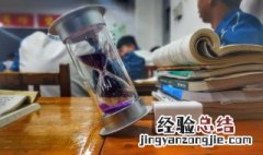 谋组词语 计组词语