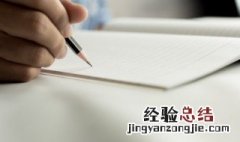 华组词 岱组词