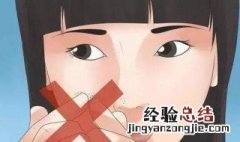 怎样去黑头粉刺 黑头粉刺毛孔粗大怎么去除最有效
