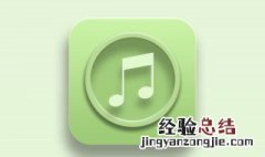 无法连接到itunesstore怎么办 无法连接itunesstore怎么办苹果6