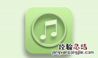 无法连接到itunesstore怎么办 无法连接itunesstore怎么办苹果6