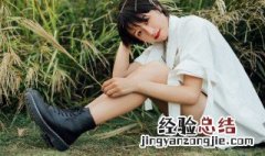 马丁靴配什么衣服好看男 马丁靴怎么搭配好看