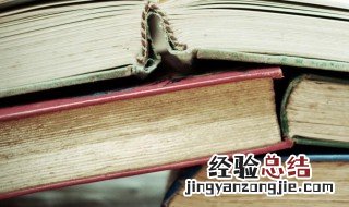 第二个字是次的成语有那些 什么成语第二个字