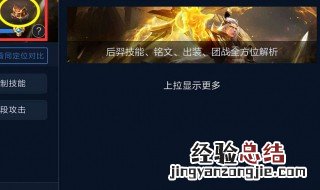 铭文碎片可以赠送么 王者荣耀里面的铭文碎片能送吗